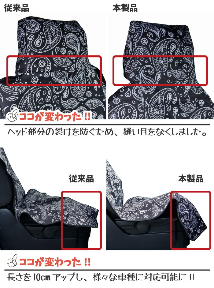 カーシートカバー 防水 NOGES ウエットスーツシートカバー 防水シート ベンチシート ペット用 ネオプレーン生地使用 車用 座席カバー サーフィン アウトドア キャンプ 便利グッズ 【あす楽対応】通販格安セール情報 楽天 通販