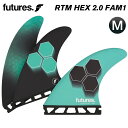 ショートボード用フィン FUTURES. FIN フューチャーフィン RTM HEX 2.0 FAM1 - MEDIUM ミディアム Mサイズ フューチャーズフィン トライフィン 3フィン サーフィン 【日本正規品】 【あす楽対応】