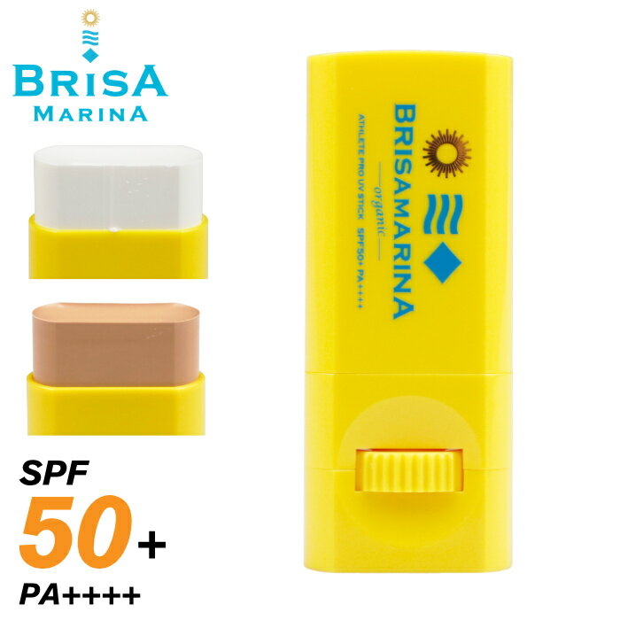 ブリサマリーナ 日焼け止め スティック BRISA MARINA ブリサマリーナ 日焼け止め UVスティック SPF50+ PA++++ ロール ウォータープルーフ 日焼け防止 日焼け対策 保湿成分配合 サーフィン