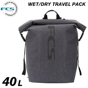 FCS エフシーエス WET/DRY TRAVEL PACK 40L ウエットバッグ バックパック サーフィン ウエットスーツバッグ 【あす楽対応】