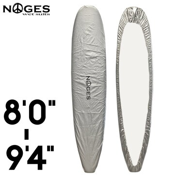 ロングボード用 デッキカバー NOGES ノージス 8’0”-9’4” ワックスガード サーフボード用 サーフィン 便利グッズ 【あす楽対応】