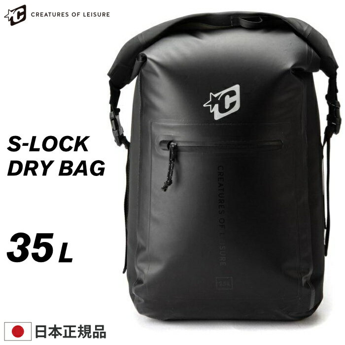 TOOLS トゥールス サーフィン 簡易防水 ウェットバッグ リュック●BREAK BACKPACK 防水バックパック