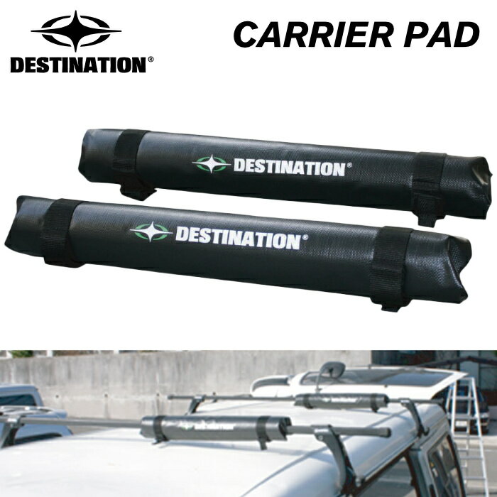 キャリアー ルーフラックパッド DESTINATION デスティネーション CARRIER PAD キャリアパッド 2本セット キャリアパット カー用品 車載 【あす楽対応】