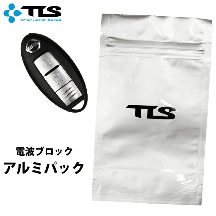 キーボックス スマートキー サーフィン TOOLS TLS ツールス トゥールス 電波ブロックアルミパック 1枚売り バラ売り 電波遮断 電子キー対応 デジタルキー対応 セキュリティボックス カギ 鍵 車 防犯 盗難防止 【あす楽対応】