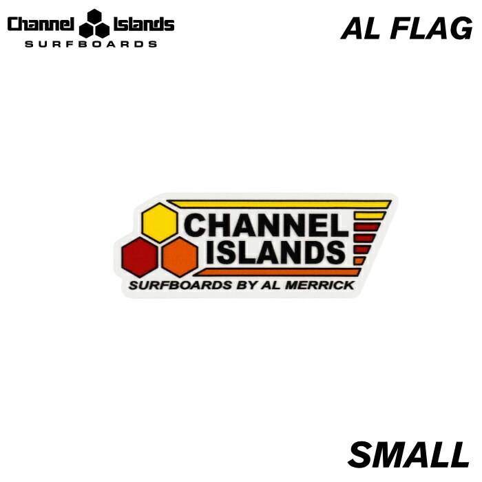 アルメリック サーフボード ステッカー チャンネルアイランド CHANNEL ISLANDS AL FLAG - SMALL Sサイズ シール スケートボード スケボー 車 スノーボード PC サーフィン