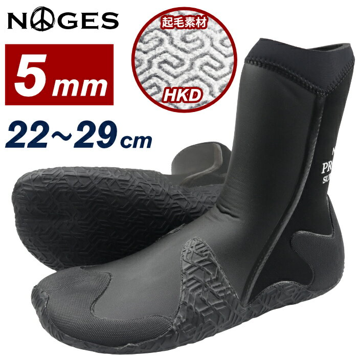 オニール (O'NEILL) サイコ ミュータント ファイヤーウォール24 サーフブーツ 5/4mm SURF MUTANT 5/4 BOOTS AFW-830A3 　ウェットスーツはbewet社 マジック おすすめ 履き方 ソックス 冬用 ワークマン 選び方 防寒 代用 防水 保温 レディース ユニクロ メンズ メルカリ ヒ