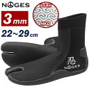 サーフブーツ NOGES ノージス NGS-BOSNB01 3mm SHINOBI SOX 忍 シノビソックス 3mmブーツ 3mmブーツ 起毛ブ...