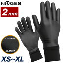 【正規品】【 期間限定ポイント/送料無料 】 22-23 SURF8 2.5mm スムースラバー サーモグローブ SMOOTH RUBBER THERMO GLOVES 82F2G4 サーフエイト GF グラフェンブラック 起毛 81F2G4 人気 オススメ おすすめ サーフィン グローブ 手袋 冬 防寒 22/23 2022 2023