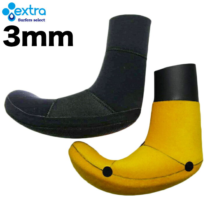 まとめ買い割【最大10%OFF】 【日祝も発送】サーフィン ブーツ サーフブーツ EXTRA エクストラ 3D STRE..