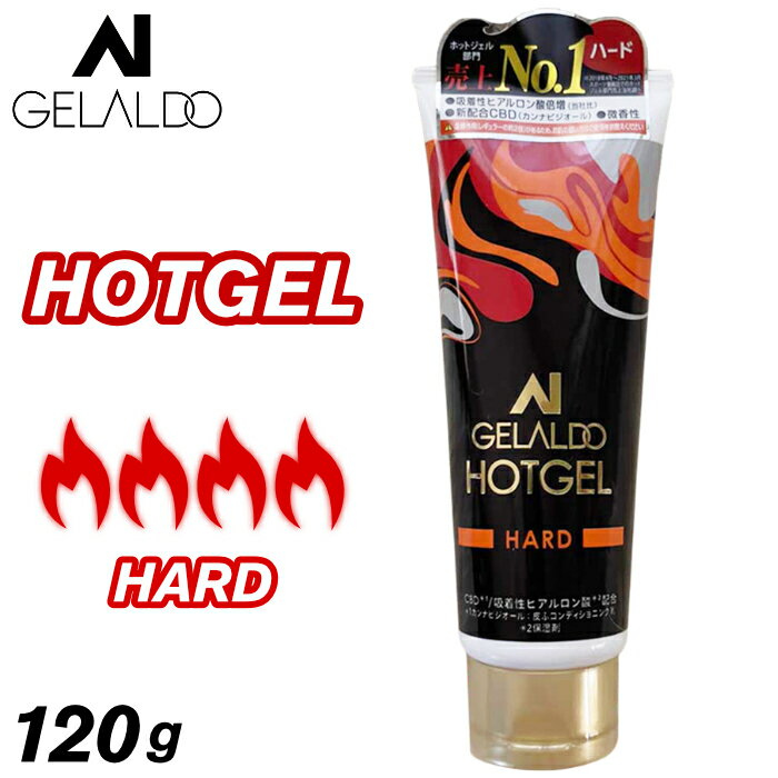 楽天マニアック 波乗り＆スケボーSHOPホットジェル サーフィン GELALDO ジェラルド ハード ホットレベル4 HOT GEL HARD HOT LEVEL4 防寒グッズ ウェットスーツ ブーツ グローブの下地に