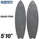  サーフボード ショートボード フィッシュ クワッドフィッシュ QUAD FISH 5’10” ノーブランド ノーディケール 無地 PU フィッシュテール クワッドフィン クアッドフィン サーフィン