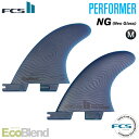 【3/31まで！PT20倍中】FCS2 FIN エフシーエス2フィン クアッドリア クワッド パフォーマー ショートボード用 PERFORMER QUAD REAR - NG EcoBlend ネオグラス エコブレンド Mサイズ クワッドリア 4フィン サーフィン 【日本正規品】 【あす楽対応】