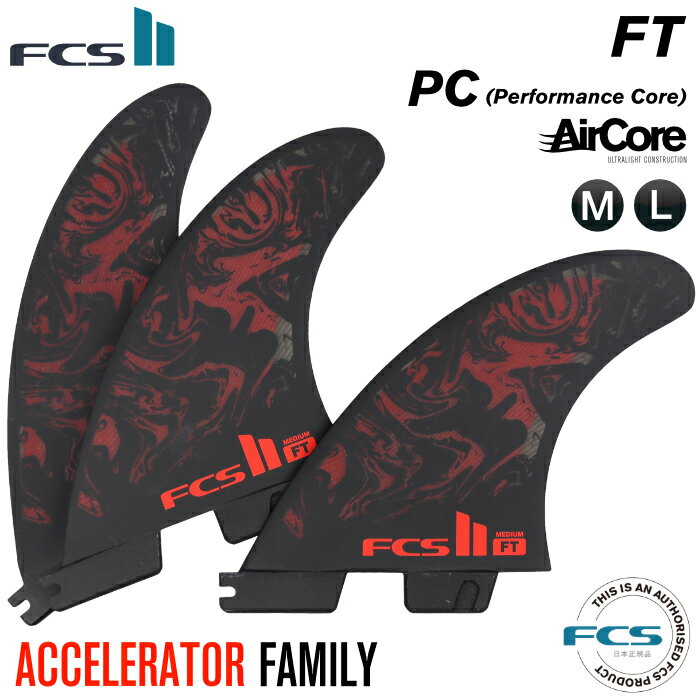 [եܥȥץ쥼]FCS2 FIN ե2ե 硼ȥܡ ȥ饤ե FT - PC/Aircore BLACK/RED եڥȥ ѥեޥ󥹥  M L 3ե 饹 ʡ