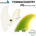 FCS2 FIN エフシーエス2フィン GP ショートボード用 ツインフィン TOWN＆COUNTRY TWIN+1 - PG タウン＆カントリー タウカン パフォーマンスグラス 3フィン トライフィン スラスター 