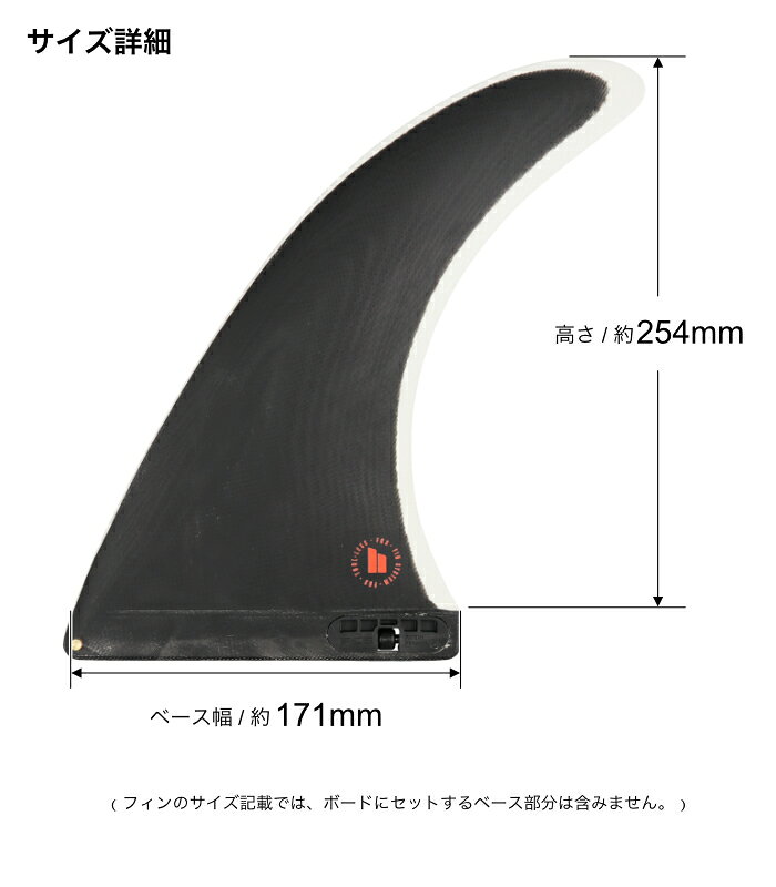 【日祝も発送】FCS2 FIN フィン センターフィン ワックスヘッド WAXHEAD - PG 10.0...