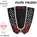 デッキパッド サーフィン FCS エフシーエス ショートボード用 FILIPE TOLEDO GROM フィリペトレド グロム キッズサイズ 子供用 3ピース デッキパッチ デッキパット ショート用