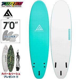 最終値引 【フルセット】 ソフトボード TURBO ターボ FREEDOM Softboard フリーダム Funboard 7’0” ファンボード トライフィン 3フィン サーフボード ミッドレングス 小波用 サーフィン 【あす楽対応】