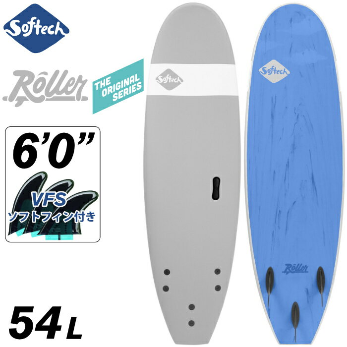 ソフトボード サーフィン ソフテック Softech ROLLER 6’0” ローラー ショートボード ミッドレングス ファンボード トライフィン サーフボード 小波用 1