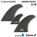 サーフィン フィン ツインフィン ショートボード用 SHAPERS FIN シェイパーズフィン Asher Pacey 5.79” Twin Fin ツインスタビライザー シェーパーズフィン トライフィン 3フィン スラスター