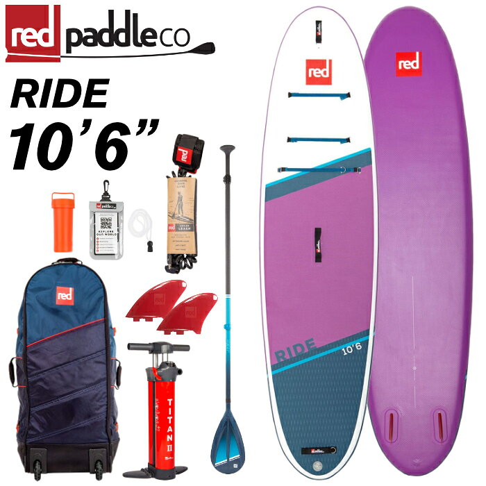 SUP インフレータブル サップボード サップパドル付き RED PADDLE レッドパドル PACKAGE 10’6” RIDE SE ライド インフレータブルサップ スタンドアップパドルボード ツーリング 水上ヨガ カヌー アウトドア 釣り 【日本正規品】