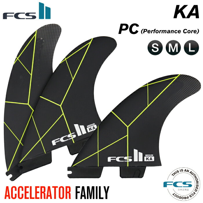 [純正フィンボルトプレゼント]FCS2 FIN エフシーエス2フィン ショートボード用 トライフィン KA - PC BLACK/ACID コロへアンディーノ パフォーマンスコア Sサイズ Mサイズ Lサイズ 3フィン ス…