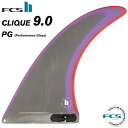 FCS2 FIN エフシーエス2フィン センターフィン ロングボード用 CLIQUE - PG 9.0” クリーク パフォーマングラス シングルフィン ミッドレングス サーフィン  