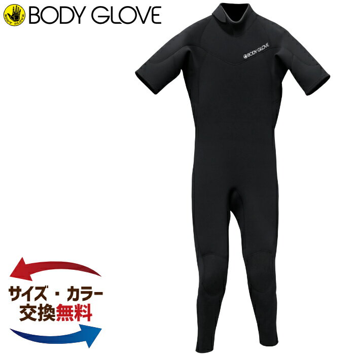 楽天マニアック 波乗り＆スケボーSHOPウェットスーツ シーガル BODY GLOVE ボディーグローブ ウエットスーツ メンズ FUSION SERIES TB202 3/2シーガル BZ バックジップ 3mm/2mmシーガル 半袖長ズボン サーフィン 男性用