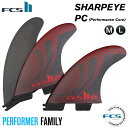 純正フィンボルトプレゼント FCS2 FIN エフシーエス2フィン ショートボード用 トライフィン SHARPEYE（MZ） - PC シャープアイ パフォーマンスコア Mサイズ Lサイズ 3フィン スラスター 【日本正規品】