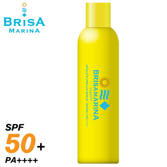 BRISA MARINA ブリサマリーナ 日焼け止め UVスプレー SPF50+ PA++++ アスリートプロ ウォータープルーフ 日焼け防止 日焼け対策 保湿成分配合 サーフィン