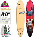 ソフトボード サーフィン キャッチサーフ 8.0 CATCH SURF ODYSEA LOG x KOSTON x GONZ PRO 8’0” オディシー ログ エリックコストン マークゴンザレス ファンボード ミッドレングス トライフィン サーフボード 小波用 【あす楽対応】