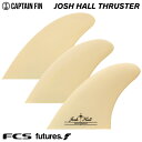 キャプテンフィン フューチャーフィン トライフィン ジョシュホール スラスター CAPTAIN FIN CO. JOSH HALL THRUSTER クリーム ...