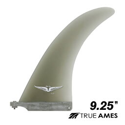 ロングボード センターフィン シングルフィン TRUE AMES トゥルーアームズフィン SKIP FRYE FLEX 9.25” スキップフライフレックス ロングボード用 サーフィン