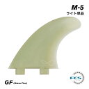 FCS フィン ショートボード用 トライフィン 単品 M-5 ライトフィン 右側 - GLASS FLEX グラスフレックス コンポジットフィン 初心者 エフシーエスフィン M5 Mサイズ 3フィン スラスター 【日本正規品】 【あす楽対応】