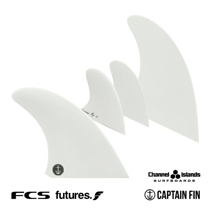 サーフィン フィン キャプテンフィン ショートボード用 CAPTAIN FIN CO. DANE FORMER TWAD フォーマー トゥワッド ツワッド FCS FUTURES. ツインフィン クワッドフィン 4フィン クアッド