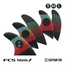 【4/25限定★抽選で最大100 PTバック】 サーフィン フィン キャプテンフィン ショートボード用 CAPTAIN FIN CO. CF-SERIES 5FIN SMALL MEDIUM LARGE CFシリーズ FCS FUTURES. Sサイズ Mサイズ Lサイズ 5フィン クアッドフィン トライフィン