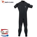 RIPCURL リップカール ウェットスーツ シーガル メンズ Q30-052 VALUE OMEGA BACK ZIP バリューオメガ バックジップ 3mm/2mmシーガル 半袖長ズボン ウエットスーツ サーフィン 男性用