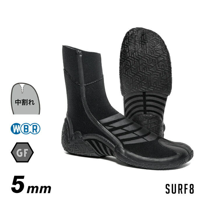【23年新作】 SURF8 ブーツ 5mm サーフブーツ サーフエイト 83F1G3 5mmスプリットソールブーツ GF起毛 中割れ 5mmブーツ サーフ8 サーフィンブーツ サーフィン ブーツ 冬用 防寒 グッズ