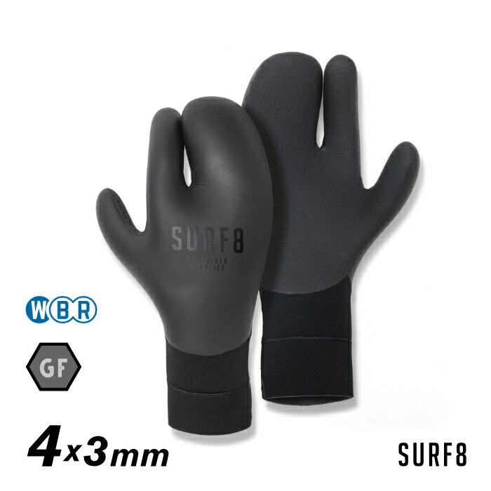  SURF8 グローブ 4mm サーフグローブ サーフエイト 83F2G3 4/3mmロブスターグローブ GF起毛 4/3mmミトングローブ サーフ8 サーフィングローブ サーフィン グローブ 冬用 防寒 グッズ