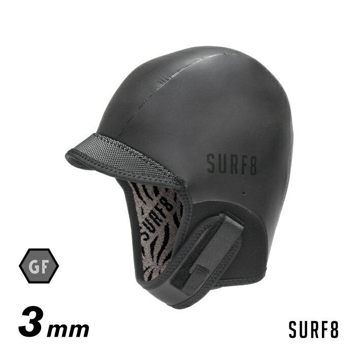 【23年新作】 SURF8 キャップ ヘッドキャップ サーフィン 防寒 グッズ サーフエイト 83F3G4 3mmラバーサーモキャップ GF起毛 サーフ8 サーフキャップ フード サーフフード 冬用