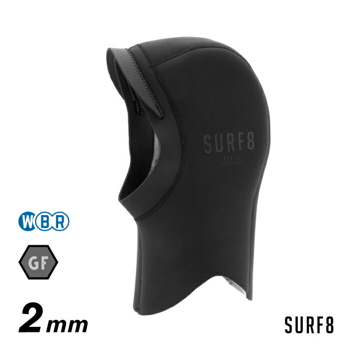 【23年新作】 SURF8 キャップ ヘッドキャップ サーフィン 防寒 グッズ サーフエイト 83F3G6 2mmジャージサーモフード GF起毛 サーフ8 サーフキャップ フード サーフフード 冬用