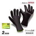 サーフィン グローブ 起毛 冬用 マジック 2mm MAGIC Prime α GLOVE プライム 2mmグローブ 5本指 2mmグローブ サーフグローブ サーフィングローブ 防寒 グッズ アイテム 寒さ対策 装備 メンズ レディース