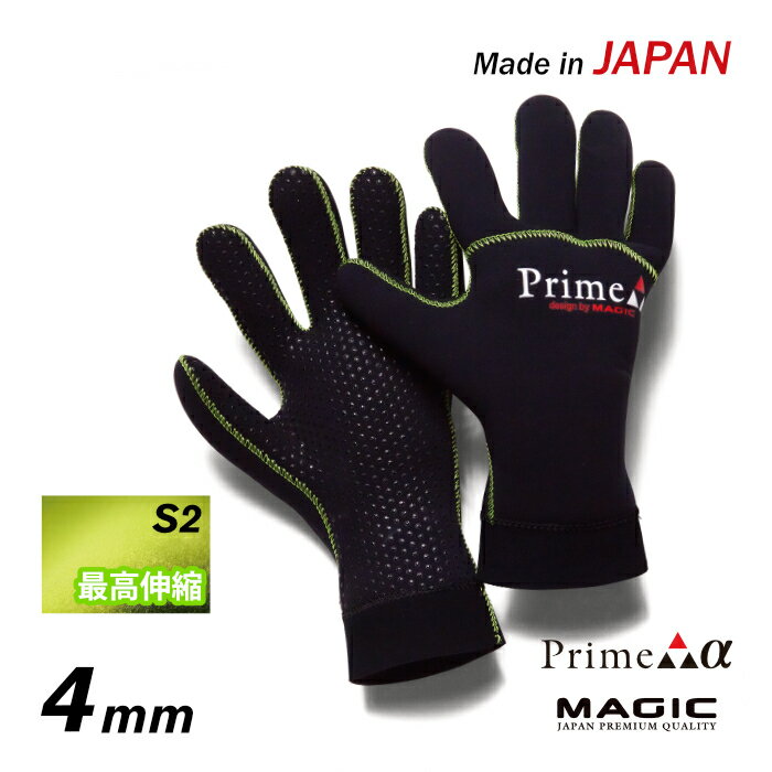 MAGIC マジック 4mm サーフグローブ Prime α HYB GLOVE 5本指タイプ プライムアルファハイブリッドグローブ 4mmグロ…