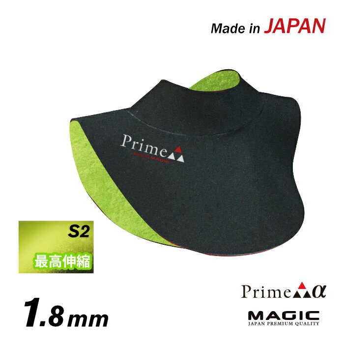 MAGIC ޥå եå 1.8mm Prime  Inner Neck ץ饤।ʡͥå ͥåޡ եѥʡ