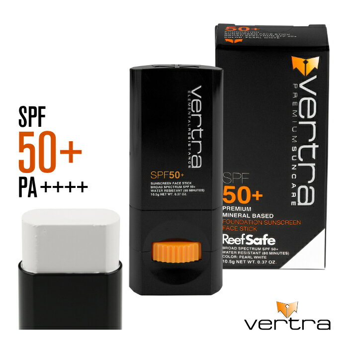 vertra バートラ 日焼け止め Face Stick フェイススティック SPF50+ PA++++ パールホワイト ウォータープルーフ 日焼け防止 日焼け対策