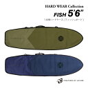 サーフボード ハードケース クリエイチャー CREATURES クリエーチャー フィッシュボード用 5.6 HARD WEAR Collection FISH DAY USE 5’6” デイユース サーフボードケース レトロボード用 サーフィン