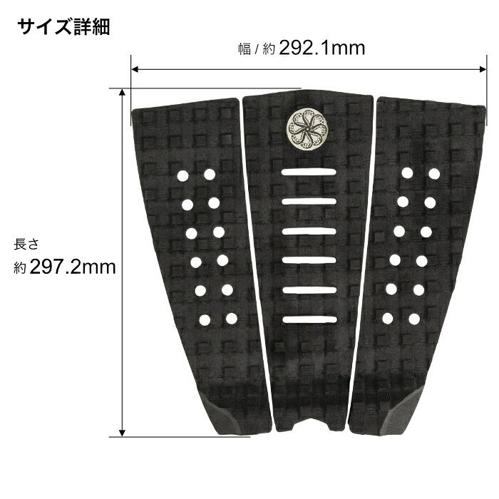 【プレゼント付】 オクトパス デッキパッド サーフィン OCTOPUS ショートボード用 ...