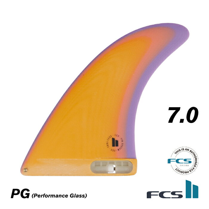 FCS2 FIN エフシーエス2フィン センターフィン ロングボード用 SINGLE - PG 7.0” シングル パフォーマングラス ミッドレングス ファンボード シングルフィン サーフィン 