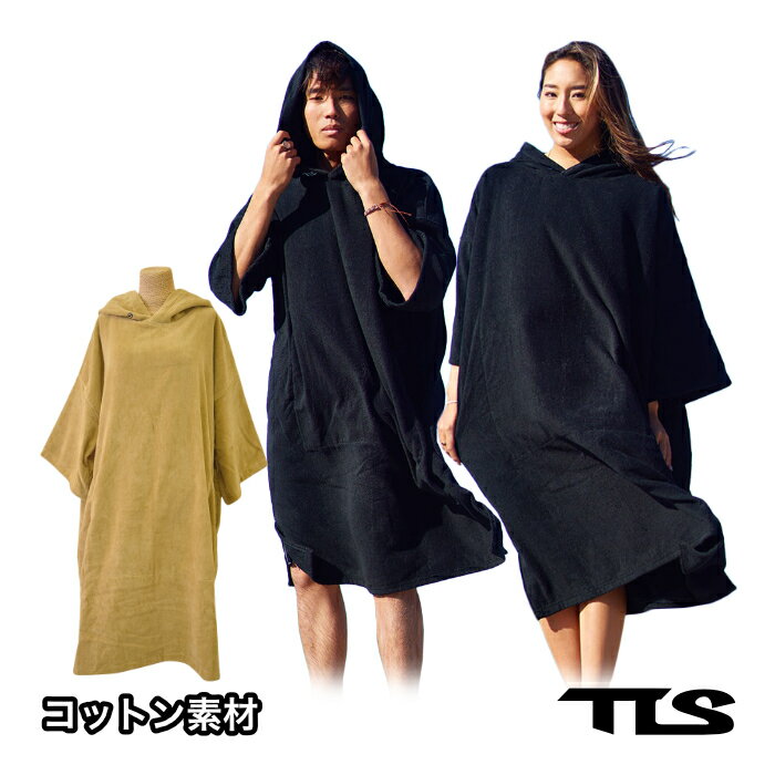 サーフィン ポンチョ お着替えポンチョ サウナポンチョ TOOLS ツールス コットン COTTON PONCHO タオル お着替え長袖ポンチョ マリンスポーツ アウトドア バスタオル 便利グッズ サーフポンチョ