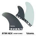 フューチャー フィン ツインフィン ショートボード用 FUTURES. FIN フューチャーフィン RTM HEX FT1 2.0 ハニカムコア 2＋1 ツイン＋1 フューチャーズフィン ツインスタビライザー 2フィン トライフィン 3フィン サーフィン