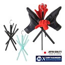 【日祝も発送】サーフブーツ サーフグローブ用 ハンガー R2ハンガー X-DRY HANGER Xドライハンガー 折りたたみ式 ブーツグローブハンガー スノーボード グローブ マリンスポーツ アウトドアグッズ 便利グッズ